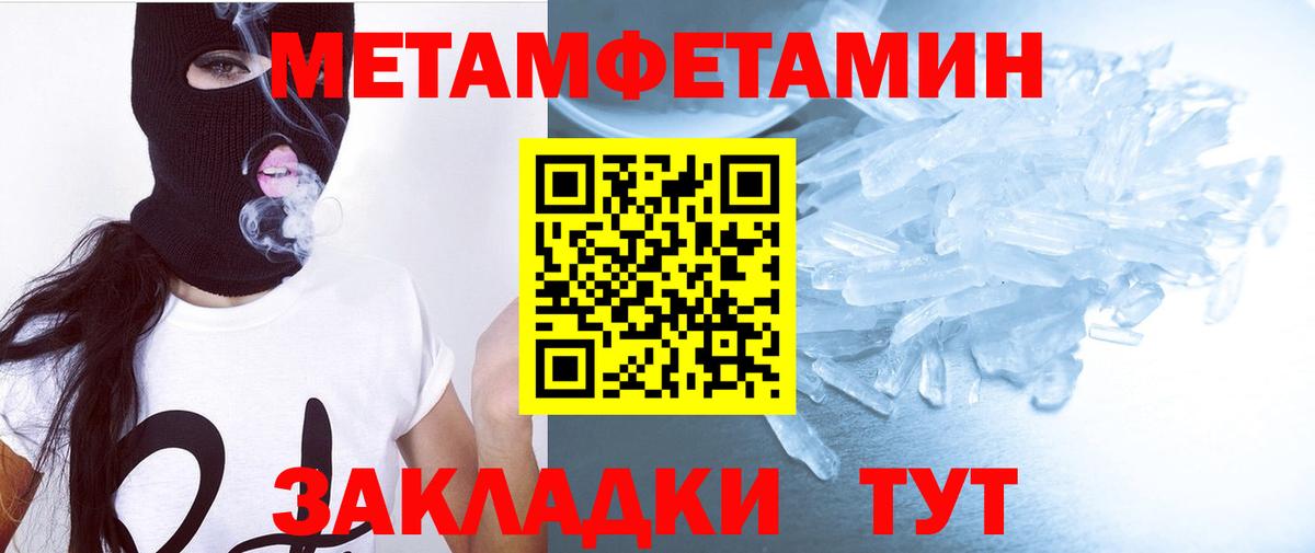 АМФЕТАМИН Premium  Amphetamine  АМФ  Зерноград  Вход с VPN 