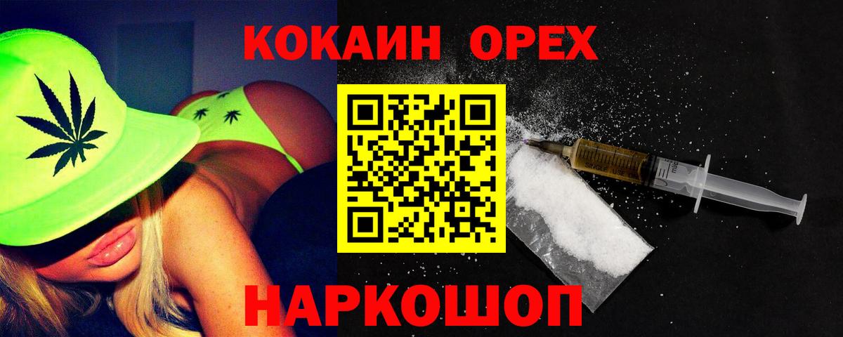 COCAIN Боливия  Cocaine  Зерноград  Вход с VPN  КОКАИН Боливия 