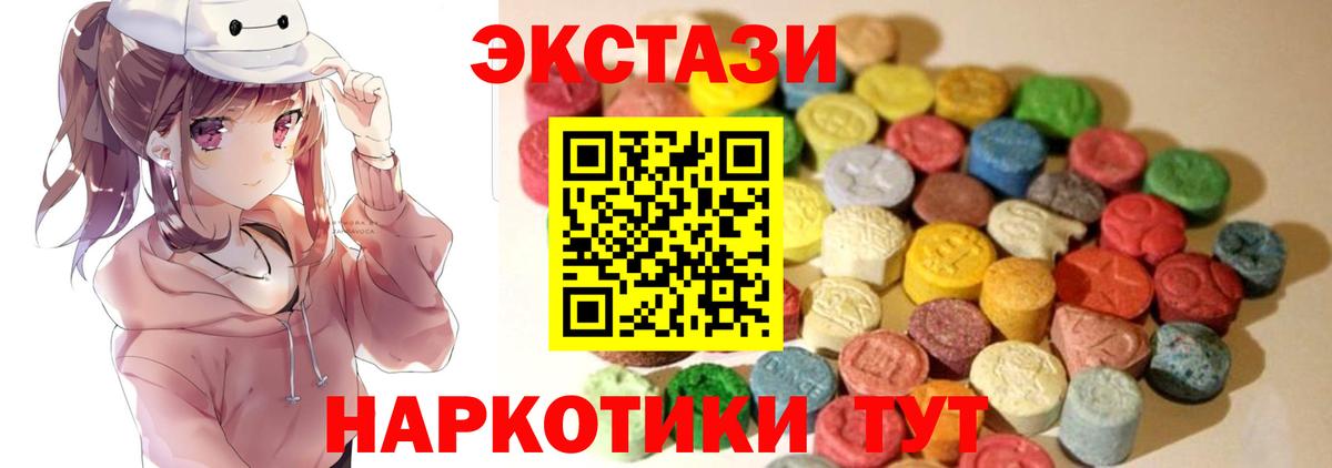 мориарти состав  Экстази диски  Зерноград  Вход с VPN  Ecstasy 99% 
