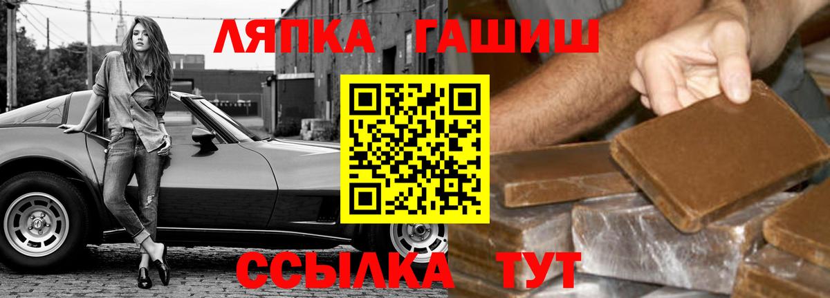 ГАШ Premium Зерноград