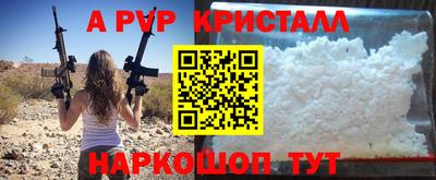 скорость Бийск