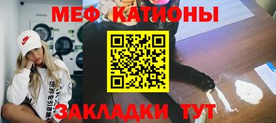 скорость Бийск