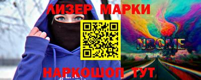 марки lsd Беслан