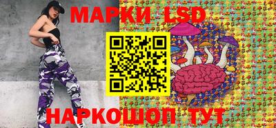 скорость Бийск