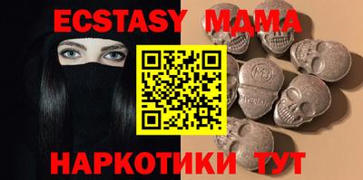 mdma Берёзовский