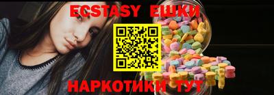 марки lsd Беслан