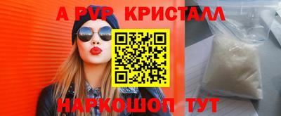 марки lsd Беслан