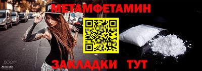 скорость Бийск