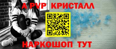 скорость Бийск