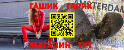 марки lsd Беслан