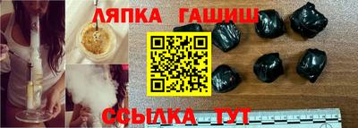 скорость Бийск