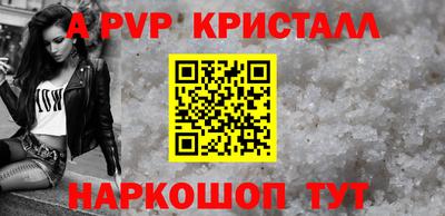 скорость Бийск