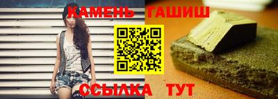 марки lsd Беслан