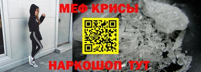 скорость Бийск