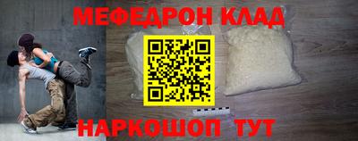 скорость Бийск