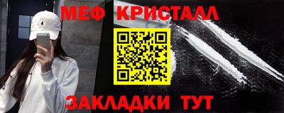 марки lsd Беслан
