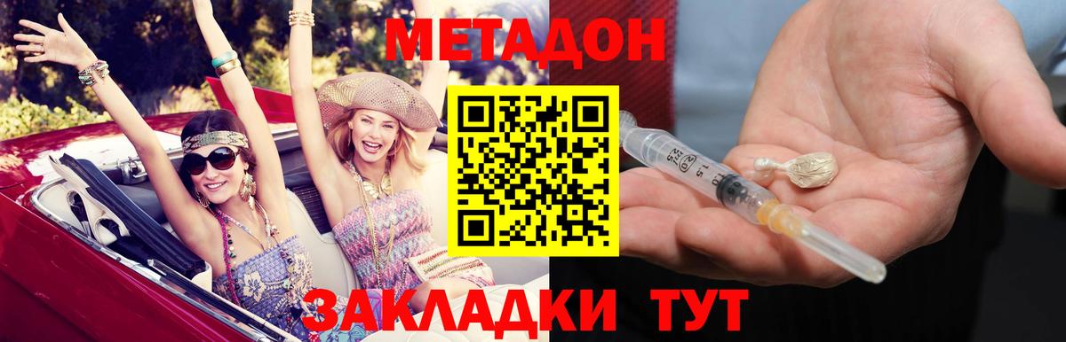 Гашиш Зерноград