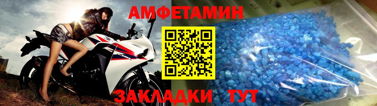 МЕТАМФЕТАМИН Декстрометамфетамин 99.9%  Вход с VPN  МЕТАМФЕТАМИН Декстрометамфетамин 99.9%  Зерноград 