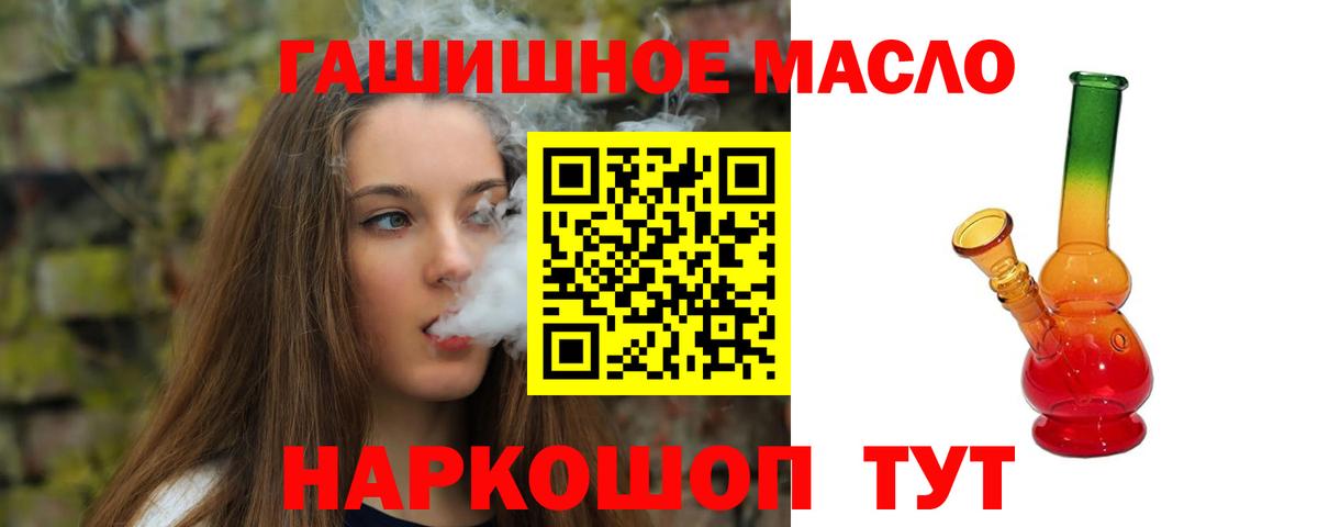 ТГК концентрат Зерноград