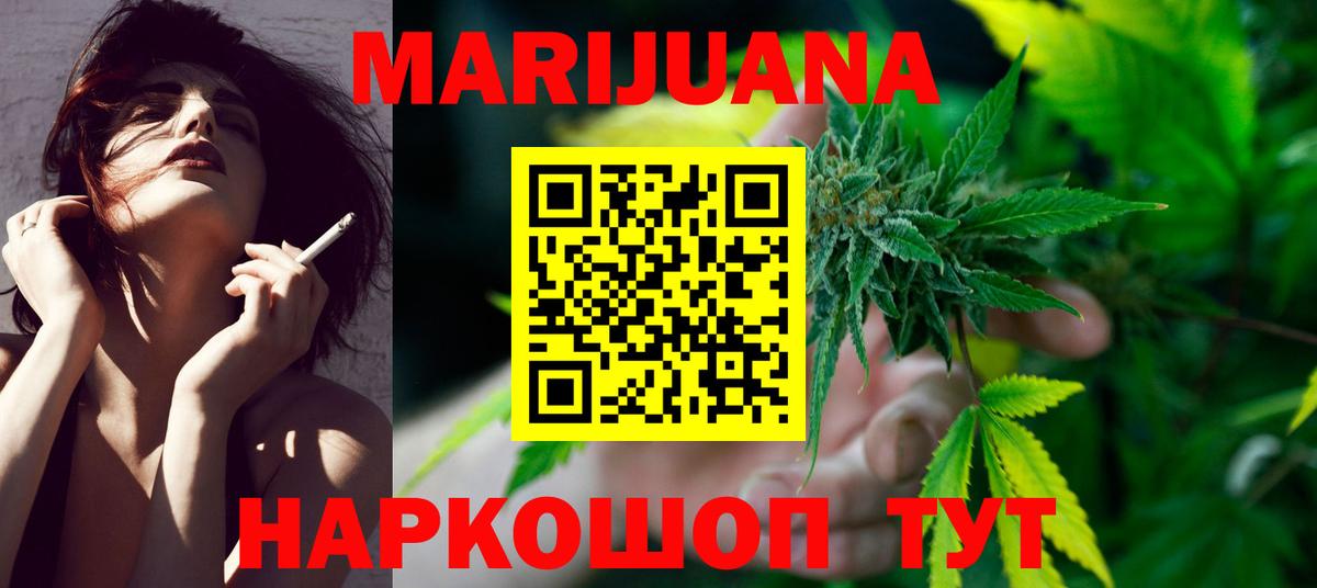 Конопля MAZAR Зерноград