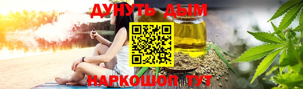 Бошки Шишки White Widow  Вход с VPN  Бошки марихуана тримм  Зерноград  Канабис марихуана 